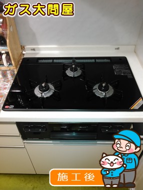 東京都江戸川区でのRS71W13B11R-BLへの交換工事（江戸川店施工）