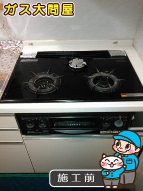 東京都江戸川区でのRS71W13B11R-BLへの交換工事前の状態（江戸川店）