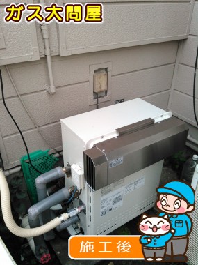 愛知県半田市でのGT-2050SARX-2 BLへの交換工事（名古屋南店施工）
