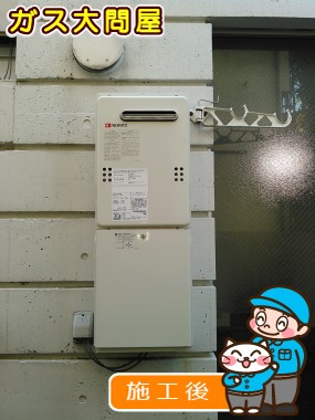 東京都大田区でのGQ-2039WSへの交換工事（田園調布店施工）