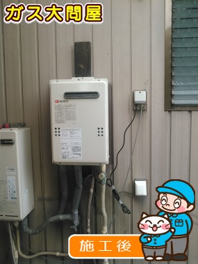 愛知県あま市でのGQ-2039WSへの交換工事（中村店施工）