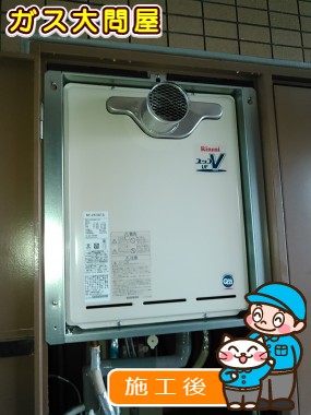 愛知県名古屋市中川区でのRUF-A1600SAT(A)への交換工事（中村店施工）