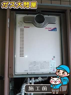 愛知県名古屋市中川区でのRUF-A1600SAT(A)への交換工事前の状態（中村店）