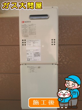愛知県名古屋市昭和区でのGQ-1639WSへの交換工事（名東店施工）