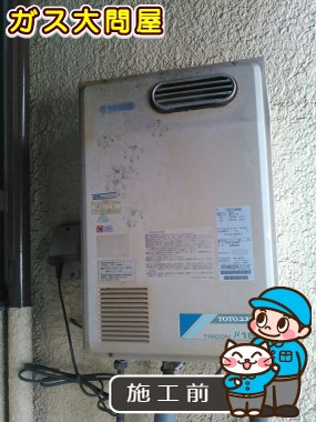 福岡県福岡市博多区でのPH-203EWへの交換工事前の状態（福岡南店）
