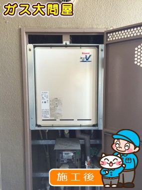 愛知県名古屋市守山区でのRUF-A2000SAB(A)への交換工事（名東店施工）