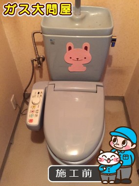 愛知県名古屋市守山区でのGBC-Z10HU＋GDT-Z180HU＋CW-KB21への交換工事前の状態（名東店）