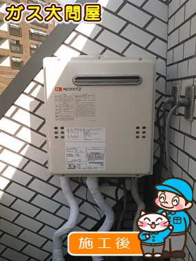 東京都杉並区でのGQ-1639WSへの交換工事（杉並店施工）