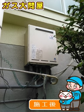 福岡県糸島市でのRUF-A2400AW(A)への交換工事（早良店施工）