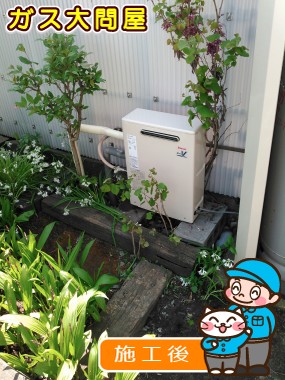 愛知県名古屋市南区でのRUX-V1616GEへの交換工事（名古屋南店施工）