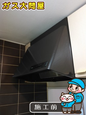 愛知県東海市でのKLR-3S-AP751RSV(右排気)／KLR-3S-AP751LSV(左排気)への交換工事前の状態（名古屋南店）