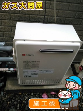 福岡県久留米市でのGT-2050SAWX-2 BLへの交換工事（早良店施工）