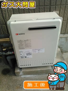 福岡県福岡市早良区でのGT-2450ARX-2 BLへの交換工事（早良店施工）