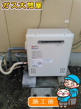 愛知県稲沢市でのGT-C2052SARX-2 BLへの交換工事（一宮店施工）