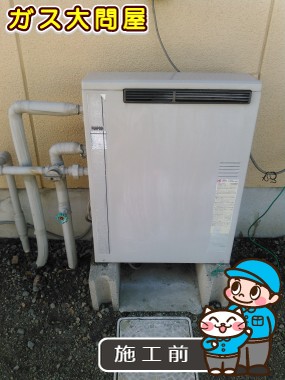 愛知県稲沢市でのGT-C2052SARX-2 BLへの交換工事前の状態（一宮店）