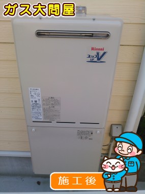 愛知県名古屋市北区でのRUF-A2000SAW(A)への交換工事（中村店施工）