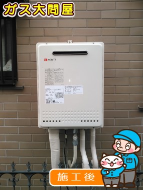 東京都江戸川区でのRUF-A2000SAW(A)への交換工事（江戸川店施工）