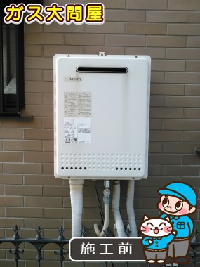 東京都江戸川区でのRUF-A2000SAW(A)への交換工事前の状態（江戸川店）