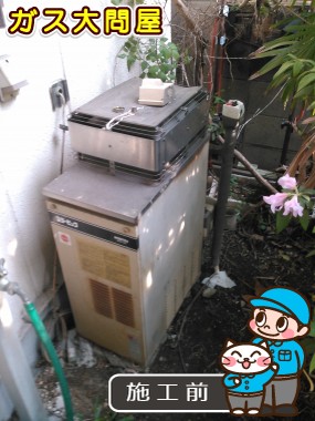 愛知県名古屋市南区でのRUX-V1616G-Eへの交換工事前の状態（名古屋南店）