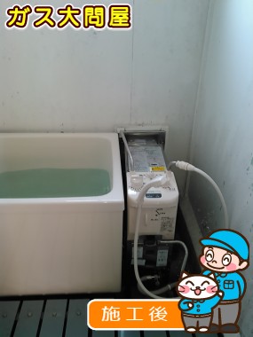 三重県四日市市でのRBF-ASBNへの交換工事（四日市店施工）