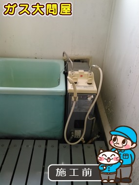 三重県四日市市でのRBF-ASBNへの交換工事前の状態（四日市店）