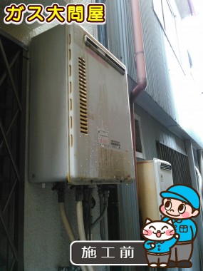 大阪府大阪市生野区でのRUF-A2000SAW(A)への交換工事前の状態（北摂店）