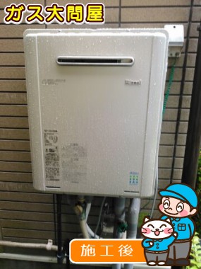 愛知県春日井市でのRUF-E2005SAWへの交換工事（春日井店施工）