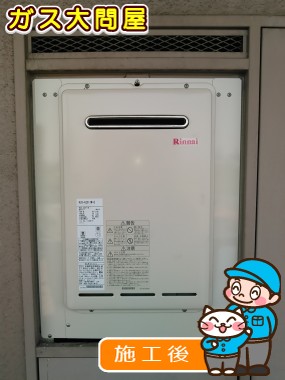 愛知県海部郡大治町でのRUX-A2011W-Eへの交換工事（中村店施工）