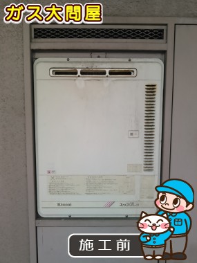 愛知県海部郡大治町でのRUX-A2011W-Eへの交換工事前の状態（中村店）