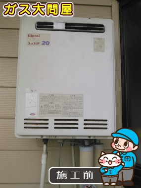 愛知県海部郡大治町でのRUF-E2005AWへの交換工事前の状態（中村店）