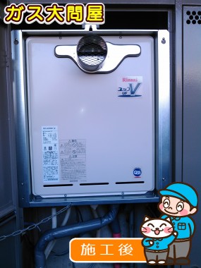 愛知県名古屋市西区でのRUF-A2003SAT(A)への交換工事（中村店施工）
