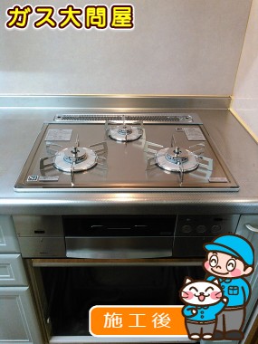 N3WM1PWAVKSTESDへの交換工事