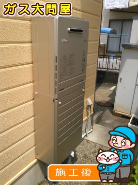 三重県四日市市でのFH-E205AWLへの交換工事（四日市店施工）
