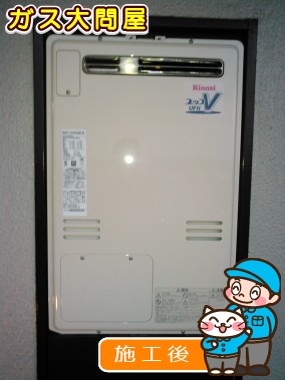 愛知県海部郡大治町でのRUFH-V2403SAW(B)への交換工事（中村店施工）