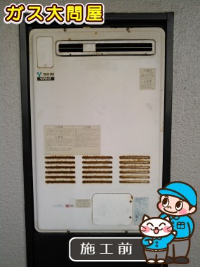 愛知県海部郡大治町でのRUFH-V2403SAW(B)への交換工事前の状態（中村店）