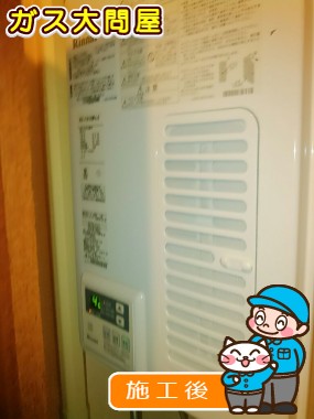 福岡県福岡市西区でのRUX-V1615SWFA-Eへの交換工事（早良店施工）