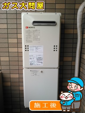 福岡県福岡市早良区でのGQ-2039WSへの交換工事（早良店施工）