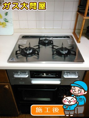 N3WN6RWTSKSVへの交換工事