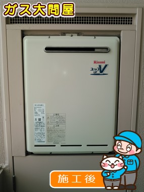 愛知県名古屋市熱田区でのRUF-A2000SAW(A)への交換工事（中村店施工）