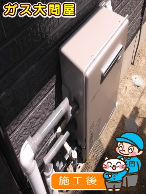 愛知県名古屋市緑区でのRUF-E2405AGへの交換工事（徳重店施工）