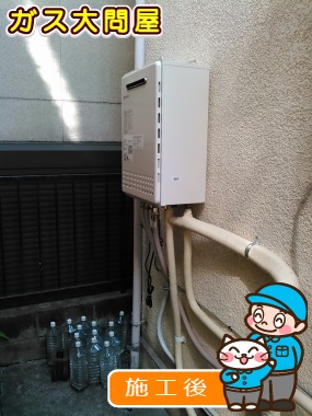 東京都板橋区でのGT-2050SAWX-2 BLへの交換工事（板橋店施工）