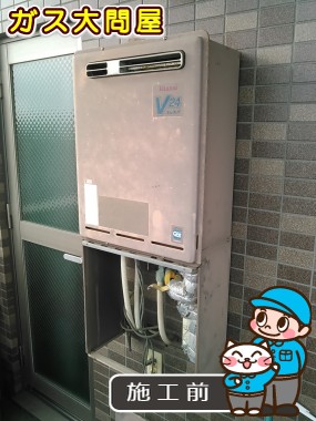 愛知県海部郡大治町でのRUF-A2000SAW(A)への交換工事前の状態（中村店）