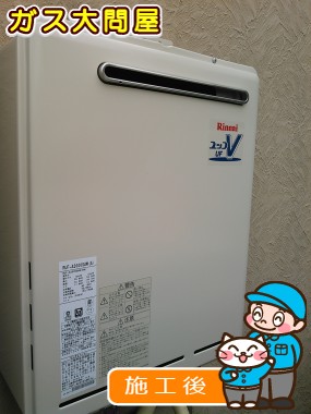東京都大田区でのRUF-A2000SAW(A)への交換工事（田園調布店施工）