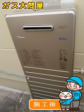 愛知県日進市でのFH-E205AWLへの交換工事（徳重店施工）