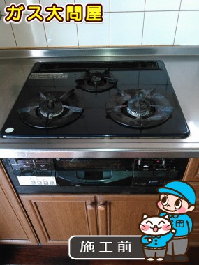 愛知県日進市でのRS31W13A18RX-VRへの交換工事前の状態（徳重店）