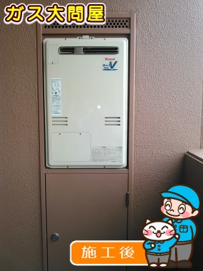 愛知県豊田市でのRUFH-V2403SAW(B)への交換工事（刈谷店施工）