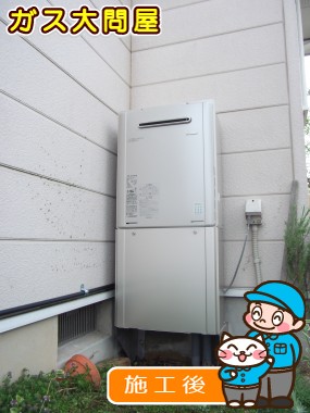 愛知県愛知郡東郷町でのRUF-E2405SAWへの交換工事（徳重店施工）