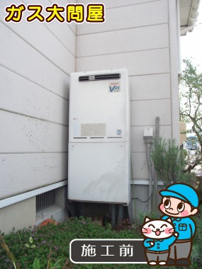 愛知県愛知郡東郷町でのRUF-E2405SAWへの交換工事前の状態（徳重店）