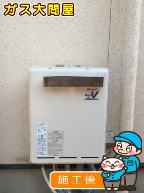 愛知県名古屋市守山区でのRUF-A2000SAW(A)への交換工事（名東店施工）