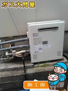 愛知県名古屋市緑区でのGT-C2052SARX-2 BLへの交換工事（徳重店施工）